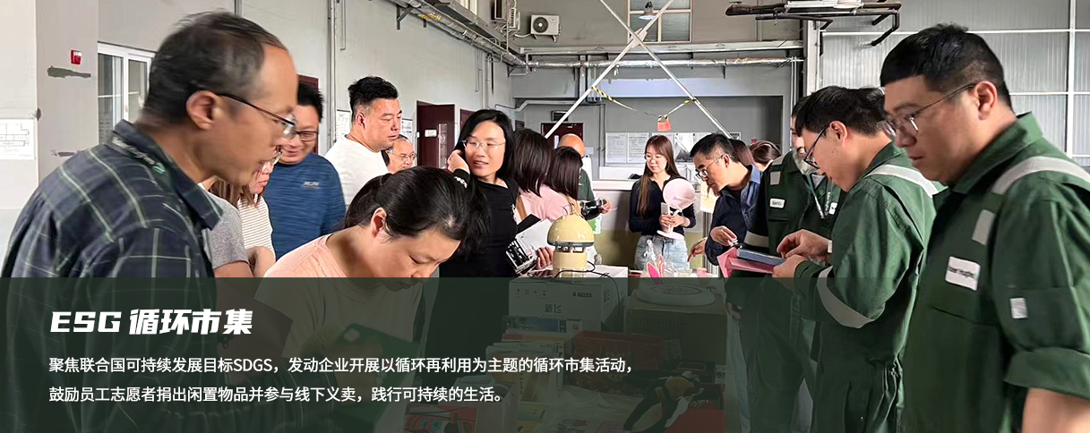 关于有爱有未来