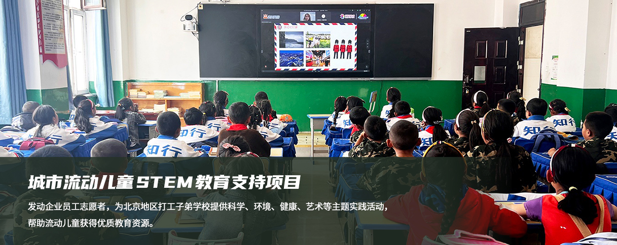 Second slide